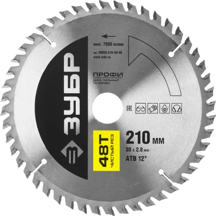 Диск пильный ЗУБР &quot;ПРОФИ&quot; &quot;Чистый рез&quot; по дереву, 48Т, 210х30мм 36852-210-30-48 купить в Нефтеюганске