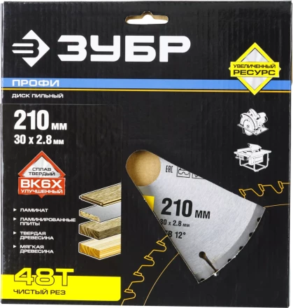 Диск пильный ЗУБР &quot;ПРОФИ&quot; &quot;Чистый рез&quot; по дереву, 48Т, 210х30мм 36852-210-30-48 купить в Нефтеюганске