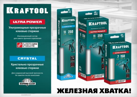 Стержни клеевые 06848-10 купить в Нефтеюганске