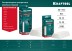 Стержни клеевые 06848-10 купить в Нефтеюганске