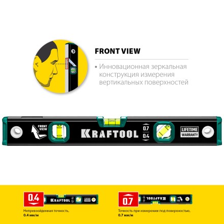 Профессиональный уровень с зеркальным глазком KRAFTOOL 34781-40 купить в Нефтеюганске