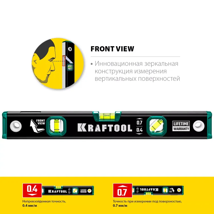 Профессиональный уровень с зеркальным глазком KRAFTOOL 34781-40 купить в Нефтеюганске