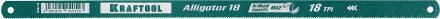 Полотна по металлу Alligator 15942-18-1 купить в Нефтеюганске