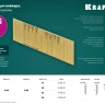 Шпильки тип 23GA (P0.6) 10 000 шт 31786-15 купить в Нефтеюганске