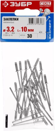 Заклепки алюминиевые пакет серия МАСТЕР купить в Нефтеюганске