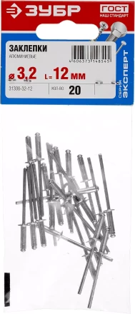 Заклепки алюминиевые пакет серия МАСТЕР купить в Нефтеюганске