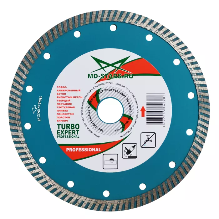 Диск алмазный по бетону Turbo Expert Professional MD-STARS 180*2,6*10*22,23 mm купить в Нефтеюганске