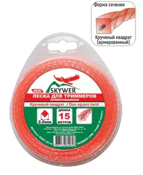 Леска для триммера DUO SQUARE TWIST (квадрат крученый армированный) 2,65ММХ15М купить в Нефтеюганске