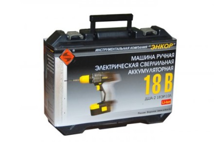 Шуруповерт ДША-2 18ЭР/10Л аккумуляторный 50020 купить в Нефтеюганске