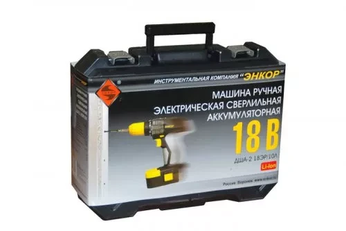 Шуруповерт ДША-2 18ЭР/10Л аккумуляторный 50020 купить в Нефтеюганске