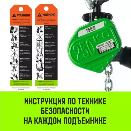 Таль ручная рычажная HITCH LHM104-G МИНИ 0.5 т 6 м. Гальваническая цепь (SZ060998) купить в Нефтеюганске