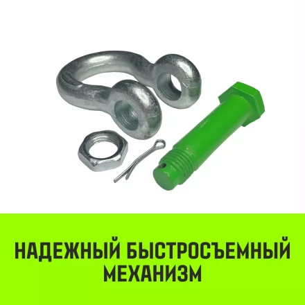 Скоба омегообразная со шплинтом HITCH G2130 17.0 т (SZ072036) купить в Нефтеюганске