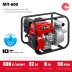 ЗУБР 600 л/мин, мотопомпа бензиновая (МП-600) купить в Нефтеюганске