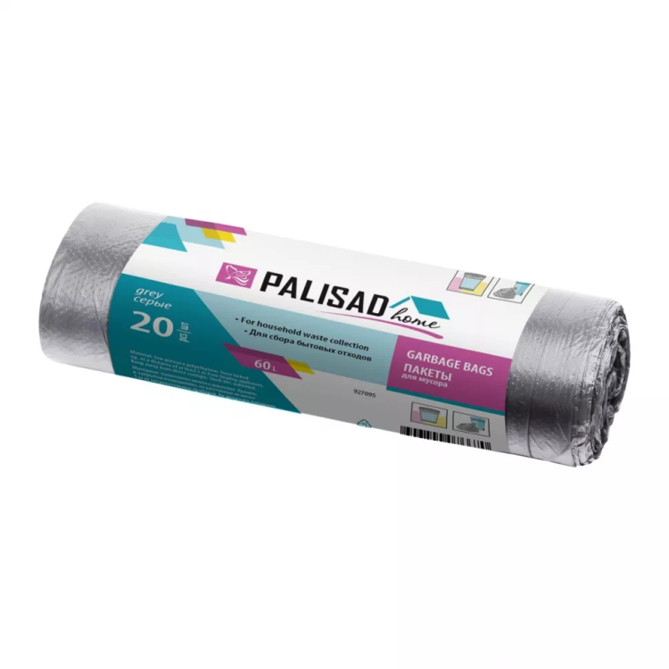 Пакеты для мусора 60 л x 20 шт. серые, Home Palisad 927095 купить в Нефтеюганске