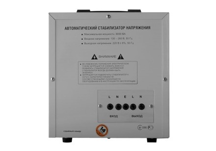 Релейный стабилизатор Sturm PS 93080 RC купить в Нефтеюганске