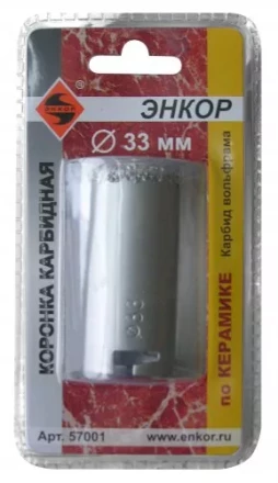 Коронка карбидная по керамике Ф33 мм 57001 купить в Нефтеюганске