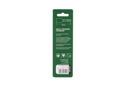 Головка HAMMER размер 8мм, H 48мм, S 1/4&#039;&#039; (229-003 PS HX) купить в Нефтеюганске
