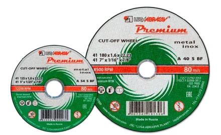 Круг отрезной по металлу + нержавеющая сталь 125 х 1,2 х 22 мм ПРЕМИУМ Луга 73713 купить в Нефтеюганске