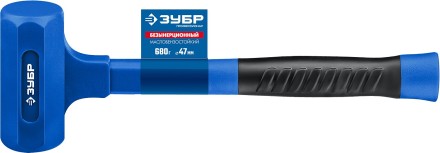 ЗУБР БМО, 47 мм, 680 г, безынерционный молоток, Профессионал (2049-680) купить в Нефтеюганске