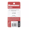 Щетки угольные HAMMER 404-233 купить в Нефтеюганске