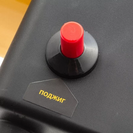 Газовая тепловая пушка GHG-15, 15 кВт, 500 м3/ч, пропан-бутан Denzel 96477 купить в Нефтеюганске