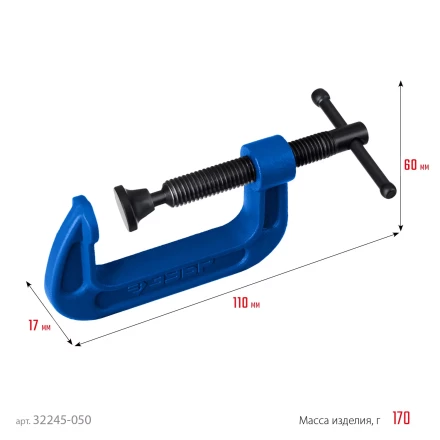 ЗУБР ПCС-50, 50 мм, чугунная струбцина тип С (G-образная), Профессионал (32245-050) купить в Нефтеюганске