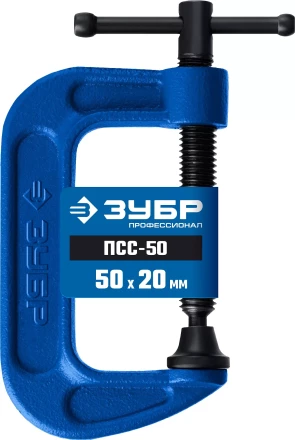 ЗУБР ПCС-50, 50 мм, чугунная струбцина тип С (G-образная), Профессионал (32245-050) купить в Нефтеюганске