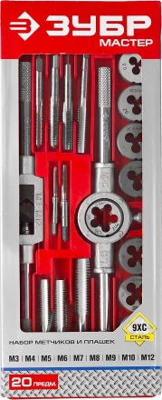 Набор ЗУБР &quot;МАСТЕР&quot; с металлореж. инструментом, метчики однопроходные и плашки М3-М12, оснастка - в пласт. боксе 20пред. 2810-H20_z01 купить в Нефтеюганске