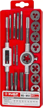 Набор ЗУБР &quot;МАСТЕР&quot; с металлореж. инструментом, метчики однопроходные и плашки М3-М12, оснастка - в пласт. боксе 20пред. 2810-H20_z01 купить в Нефтеюганске