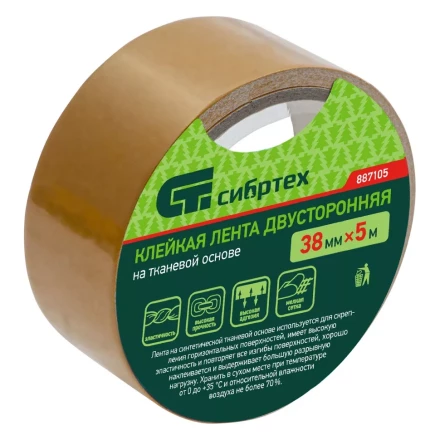 Лента клейкая двусторонняя, 38 мм х 5 м, на тканевой основе Сибртех 887105 купить в Нефтеюганске