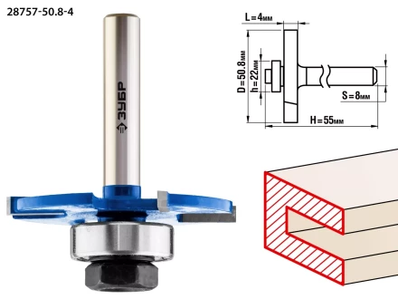 ЗУБР 50.8 x 4 мм, хвостовик 8 мм, фреза горизонтально-пазовая, Профессионал (28757-50.8-4) купить в Нефтеюганске