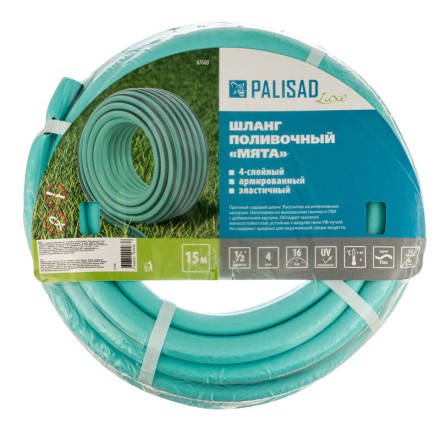 Шланг 4 слойный поливочный 1/2&quot;, 15 м Мята, LUXE Palisad 67660 купить в Нефтеюганске