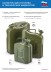 Канистра для топлива, металлическая, толщина стенок 0,8мм, 5 литров Россия 53140 купить в Нефтеюганске