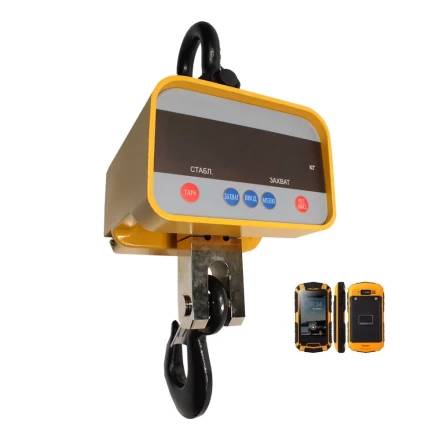 Весы крановые КВ-5000-И(S) 1010616 купить в Нефтеюганске