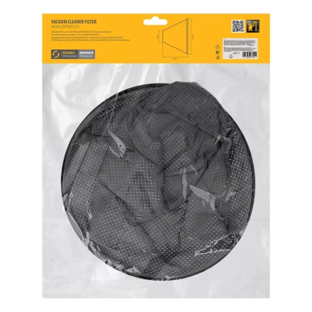 Фильтр мембранный тканевый для пылесоса Denzel RVC30, LVC30 Denzel 28217 купить в Нефтеюганске