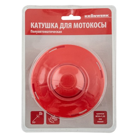Катушка для триммера, полуавтомат., гайка М10 х1,25 левая Kronwerk 96351 купить в Нефтеюганске