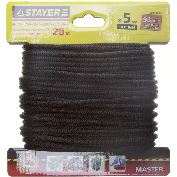 Шнур STAYER "MASTER" хозяйственно-бытовой, полипропиленовый, вязанный, с сердечником, черный, d 5, 20м 50411-05-020 купить в Нефтеюганске