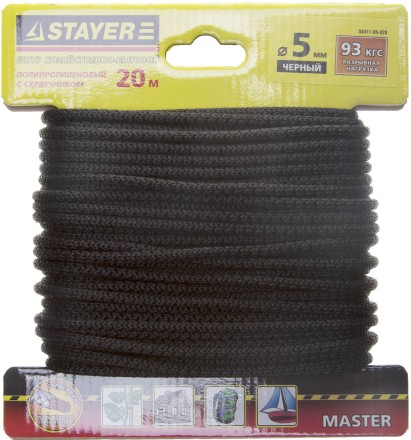 Шнур STAYER &quot;MASTER&quot; хозяйственно-бытовой, полипропиленовый, вязанный, с сердечником, черный, d 5, 20м 50411-05-020 купить в Нефтеюганске