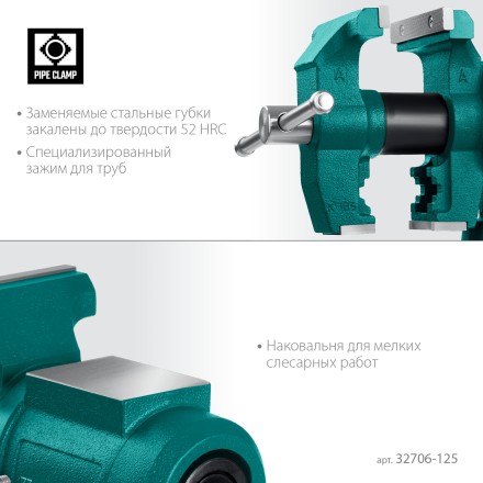 Тиски KRAFTOOL 3D Multi-Purpose 32706-125 купить в Нефтеюганске