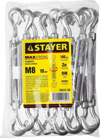 Талреп DIN 1480, крюк-крюк, оцинкованный, М8, 10 шт, STAYER Master 30525-08 30525-08 купить в Нефтеюганске