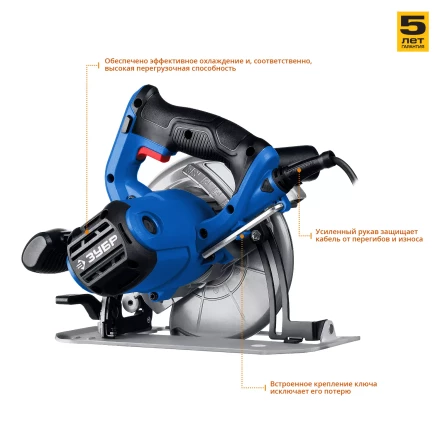 Пила циркулярная ПДП-55 серия ПРОФЕССИОНАЛ купить в Нефтеюганске