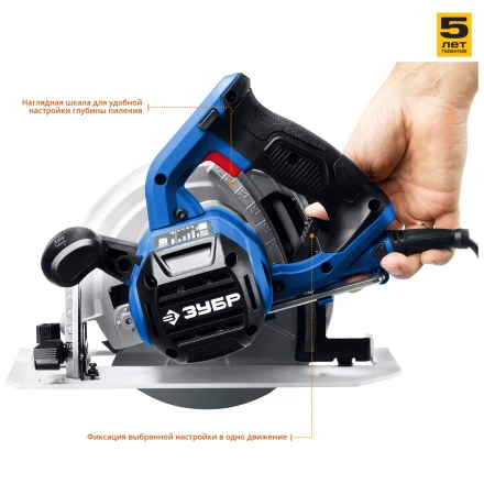 Пила циркулярная ПДП-55 серия ПРОФЕССИОНАЛ купить в Нефтеюганске