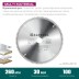 Диск пильная Multi Material, повышенный ресурс 36953-260-30 купить в Нефтеюганске