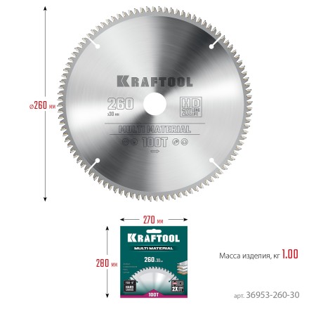 Диск пильная Multi Material, повышенный ресурс 36953-260-30 купить в Нефтеюганске