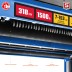 Станок рейсмусовый РС-320 серия ПРОФЕССИОНАЛ купить в Нефтеюганске