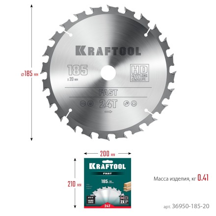 Диск пильный FAST, повышенный ресурс 36950-185-20 купить в Нефтеюганске