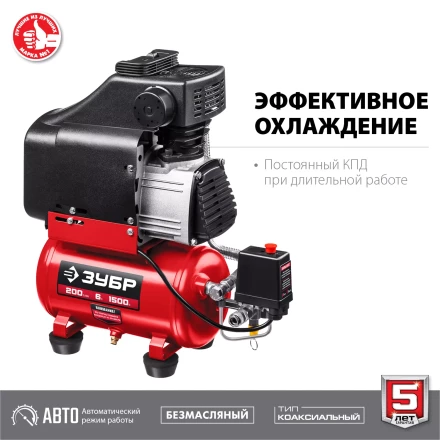 Компрессор воздушный КП-200-6 серия МАСТЕР купить в Нефтеюганске