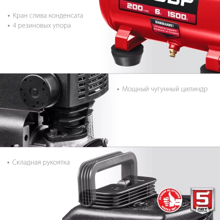 Компрессор воздушный КП-200-6 серия МАСТЕР купить в Нефтеюганске