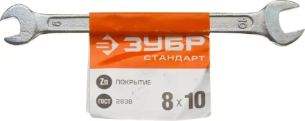Ключи гаечные рожковые серия СТАНДАРТ купить в Нефтеюганске