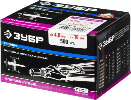 Заклепки многозажимные алюминиевые коробка серия ПРОФЕССИОНАЛ купить в Нефтеюганске